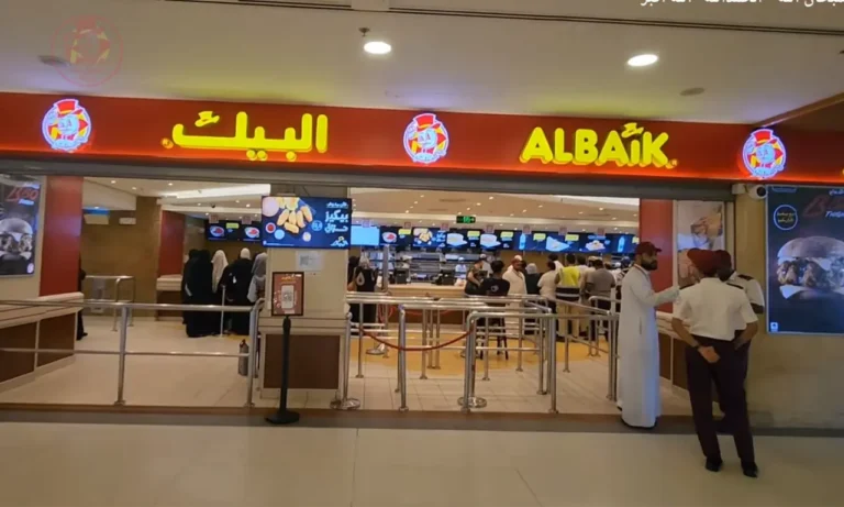 Al Baik Makkah branch Front View