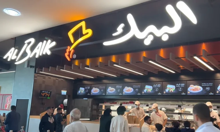 Front View of Al baik Abu Dhabi Branch