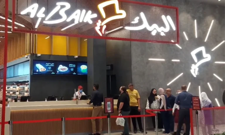 Front view of Al baik Ajman Branch