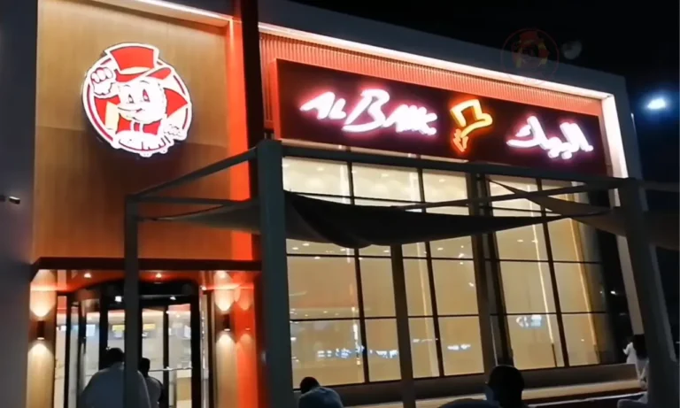 Exterior view of a branch of Al baik in Dammam