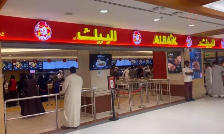 Front view of Al baik Jabal Omar Branch