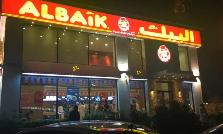 Exterior view of Al baik Jeddah branch