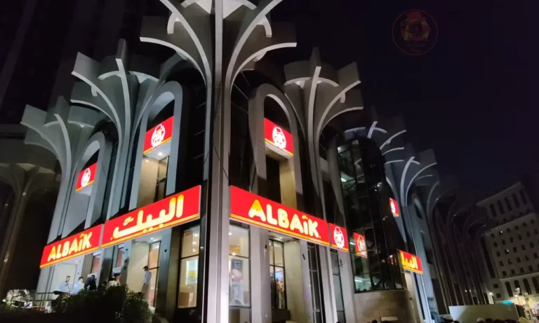 Exterior view of Al baik branch Near Masjid Nabawi