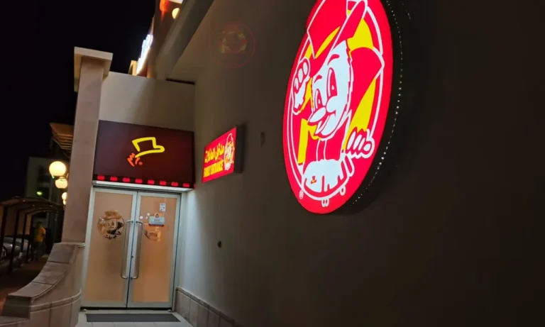 Entrance of Al baik Yanbu Branch